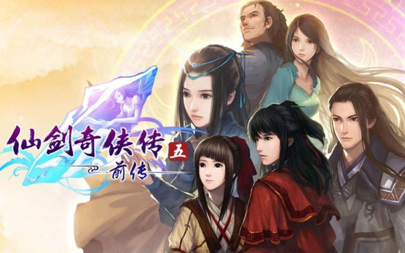 仙剑外传手游_仙剑奇侠传外传宿命篇_仙剑5外传