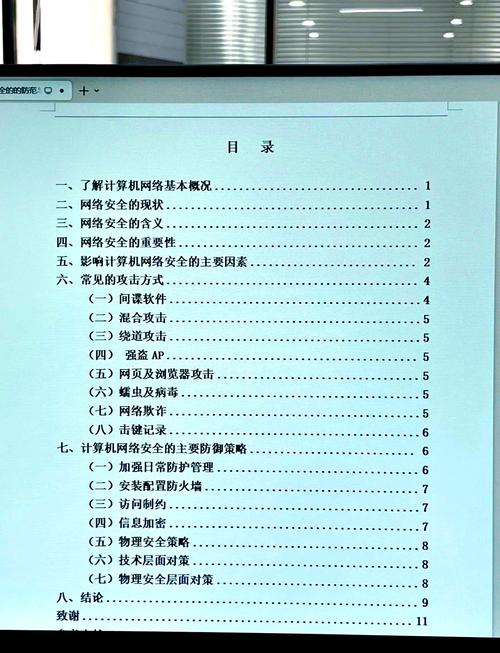 深入剖析盗版联机模式的原理及存在问题