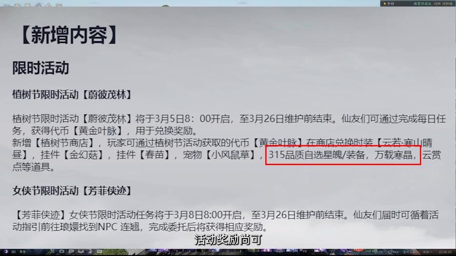 梦幻诛仙有什么加经验的道具_梦幻诛仙经验上限_梦幻诛仙升级经验表