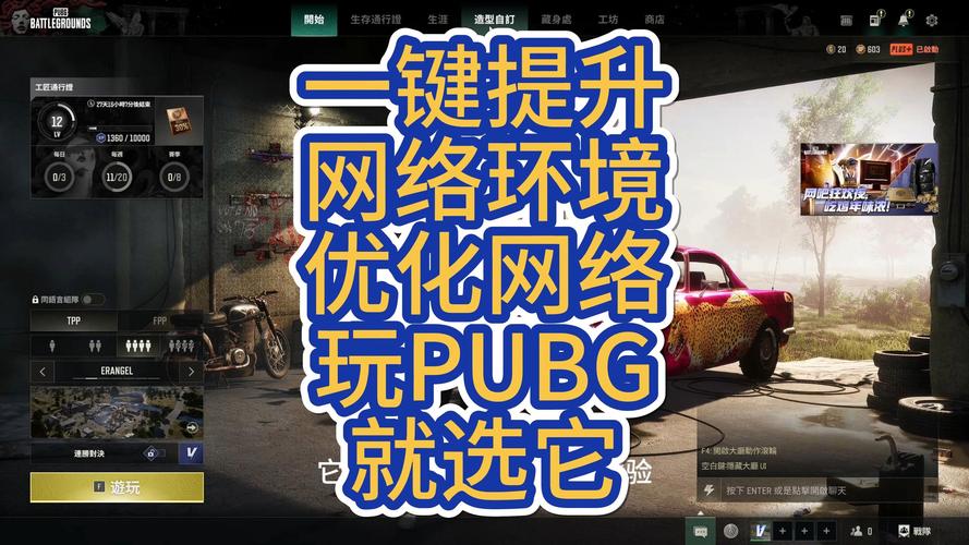 游戏代理软件：优化网络连接、突破地域限制，带来丰富游戏体验