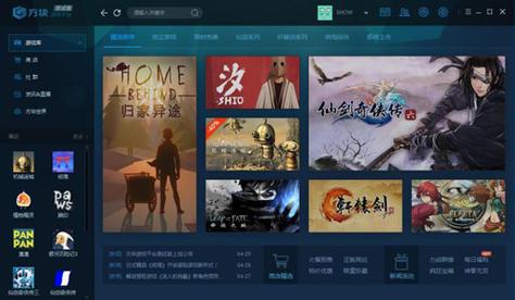 商都网下载_商都网游戏_商都网上商城