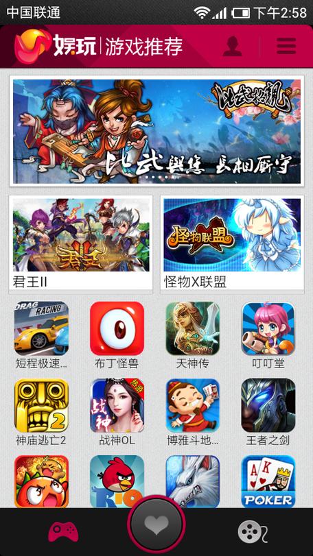 商都网下载_商都网上商城_商都网游戏