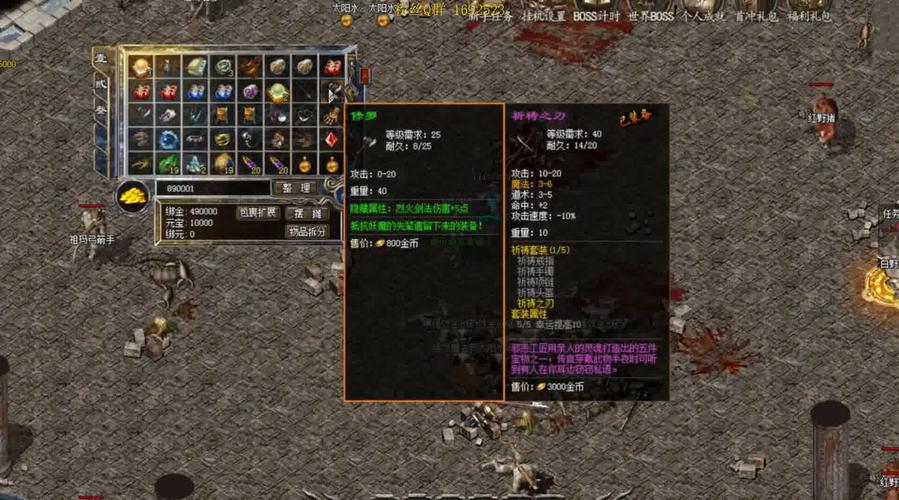 传奇私服英雄合击：经典玩法升级，合击技能超刺激