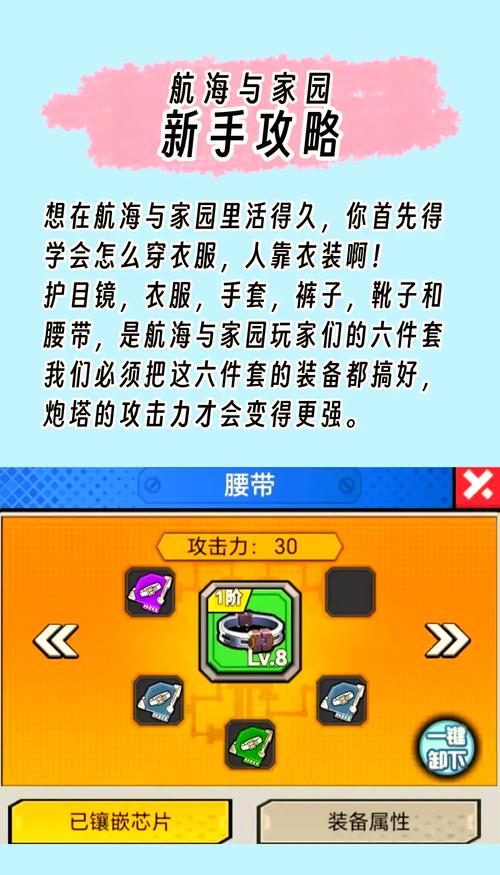 航海王辅助_海贼王航海热线辅助_航海之王辅助