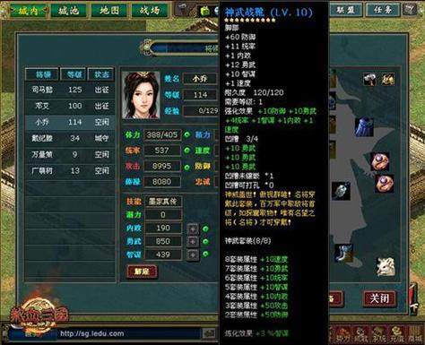 热血三国战场攻略_热血三国战场简单攻略_热血三国战场攻略图