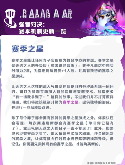 英雄联盟赛季奖励_Nba2k赛季奖励_s4赛季奖励