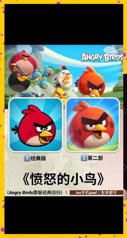 疯狂小鸟的游戏_疯狂小鸟游戏机_疯狂的小鸟游戏