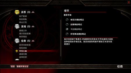 阿玛拉王国任务bug_阿玛拉王国支线任务_阿玛拉王国任务攻略