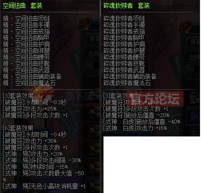 dnf新异界装备_dnf异界装备掉落分布_dnf异界装备找谁兑换