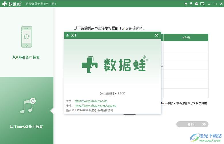 蛙 下载_蛙下载莫言_蛙下载网址