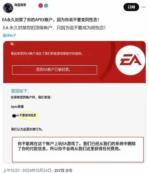 被封禁的玩家热切期待LOL解封，多方面详解封禁原因
