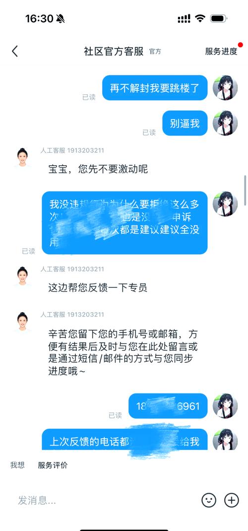 lol解封客服电话_lol解封_lol解封器
