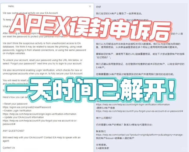 lol解封客服电话_lol解封_lol解封器