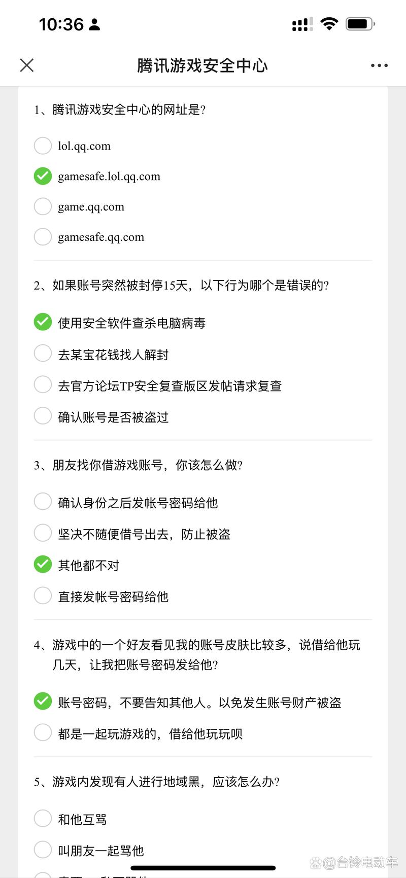 lol解封客服电话_lol解封器_lol解封