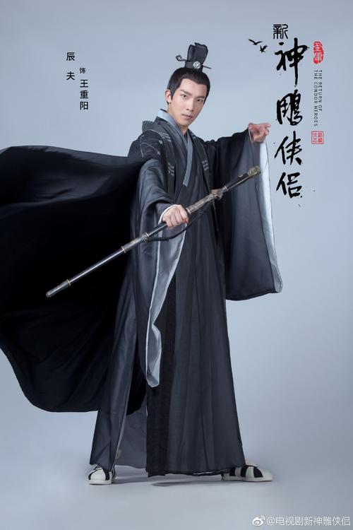 定情神雕侠侣_新神雕侠侣定妆照_新版神雕侠侣拍摄
