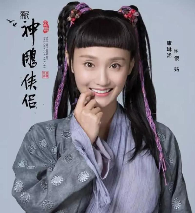 定情神雕侠侣_新神雕侠侣定妆照_新版神雕侠侣拍摄