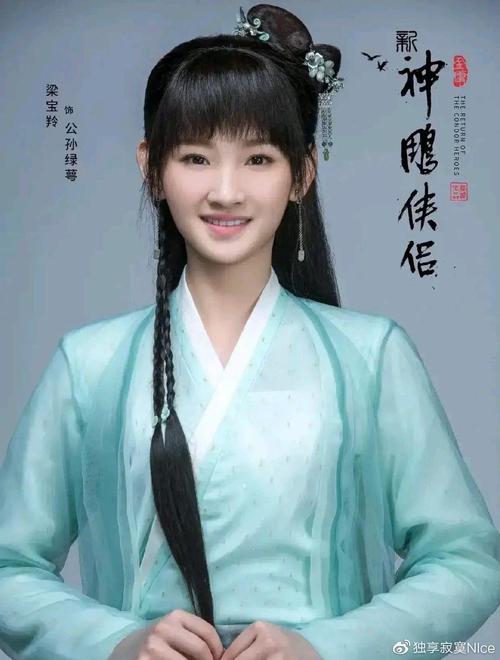 定情神雕侠侣_新神雕侠侣定妆照_新版神雕侠侣拍摄