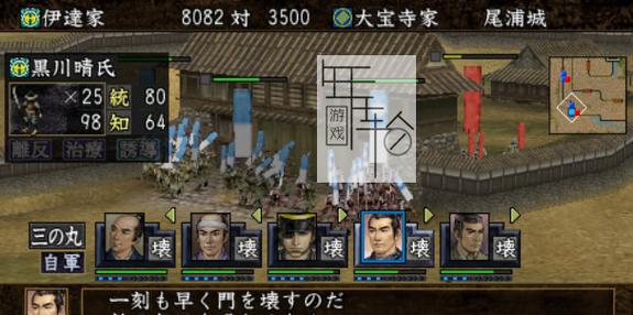 信长野望苍天录游戏攻略_信长野望苍天录金手指_信长之野望10苍天录