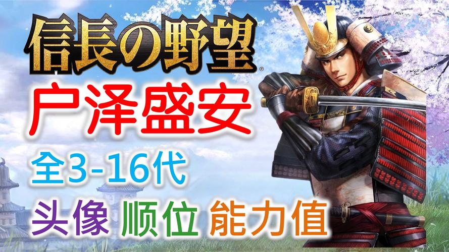 信长野望苍天录游戏攻略_信长野望苍天录金手指_信长之野望10苍天录