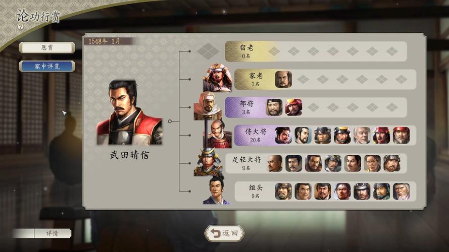 信长野望苍天录金手指_信长野望苍天录游戏攻略_信长之野望10苍天录