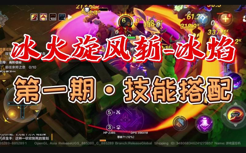 火炬之光战士技能全解析：旋风斩技能详解及实战运用