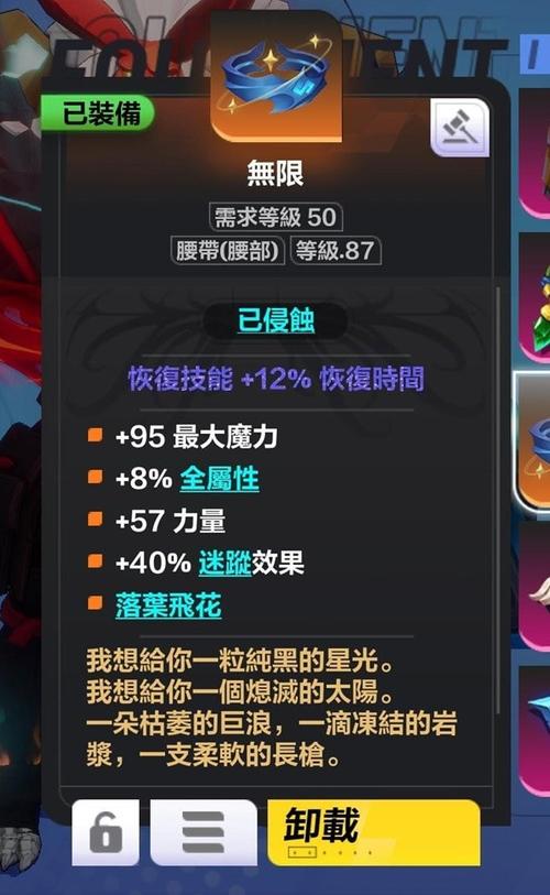 火炬战士技能加点攻略_火炬之光战士技能_火炬之光手游战士