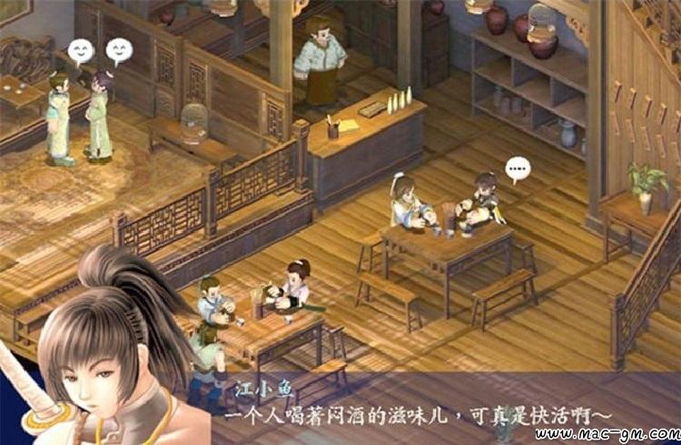 新绝代双骄2修改器：提升游戏乐趣，开启个性化体验新通道