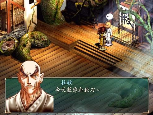 新绝代双骄2修改器_新绝代双骄1加强版秘籍_绝代双骄1修改器