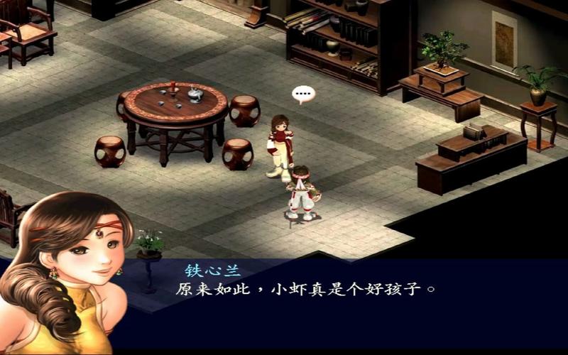 新绝代双骄2修改器_绝代双骄1修改器_新绝代双骄1加强版秘籍