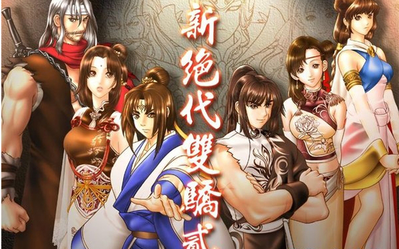 绝代双骄1修改器_新绝代双骄2修改器_新绝代双骄1加强版秘籍
