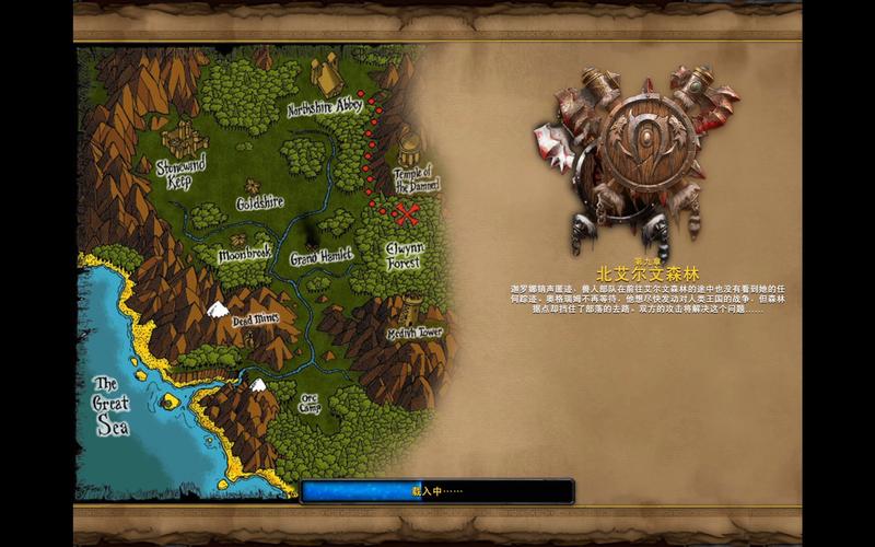 魔兽资料库：全方位解析魔兽世界详尽资料及历史渊源