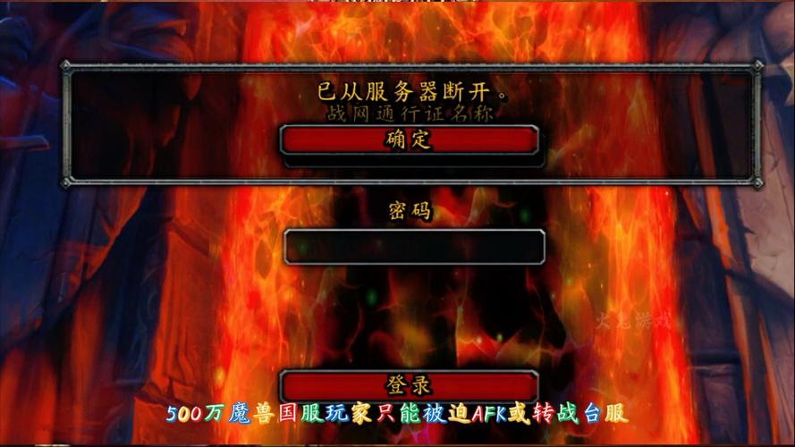 魔兽资料库app_魔兽世界资料站_魔兽资料库