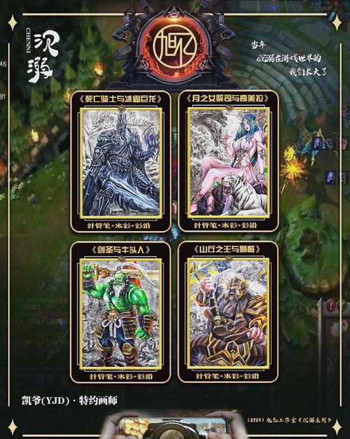 魔兽资料库app_魔兽世界资料站_魔兽资料库