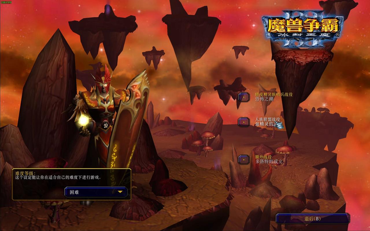 魔兽资料库_魔兽世界资料站_魔兽资料库app