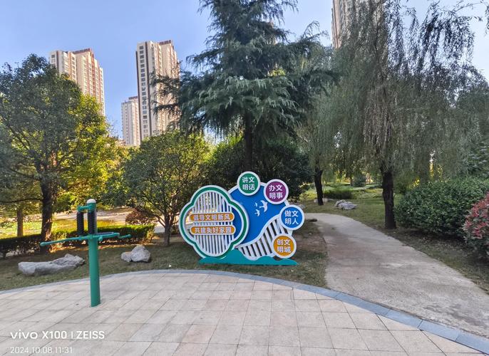 天空社区_六月天空社区_社区观看乌鲁木齐的天空