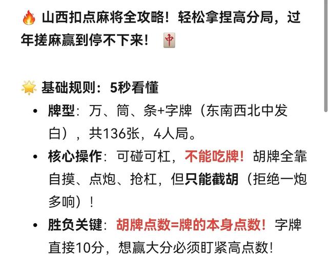 升级记牌器_升级记牌器官方最新版本下载_升级记牌器怎么用