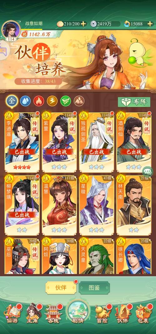 仙剑奇侠传5 激活码_仙剑奇侠传激活码能用几次_仙剑传奇兑换码