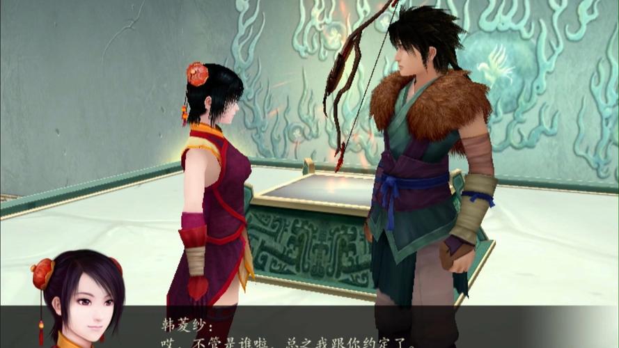仙剑剧情介绍_仙剑剧情排名_仙剑4剧情