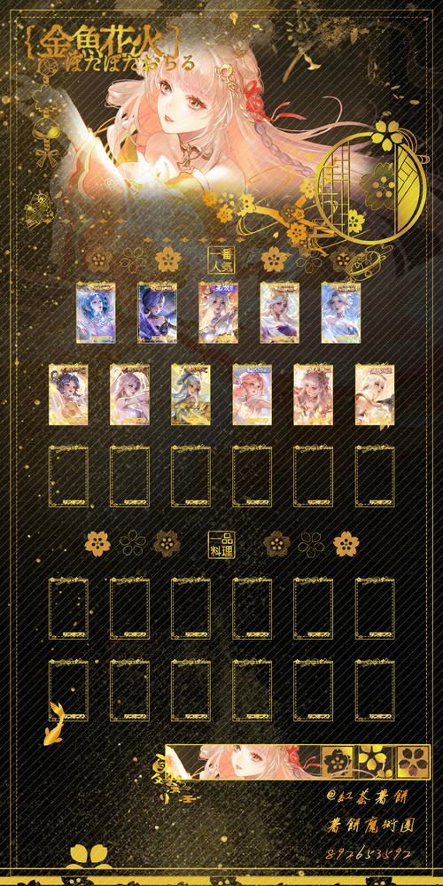 大闹天宫OL新手卡作用大揭秘！金币奖励+经验提升道具助力升级