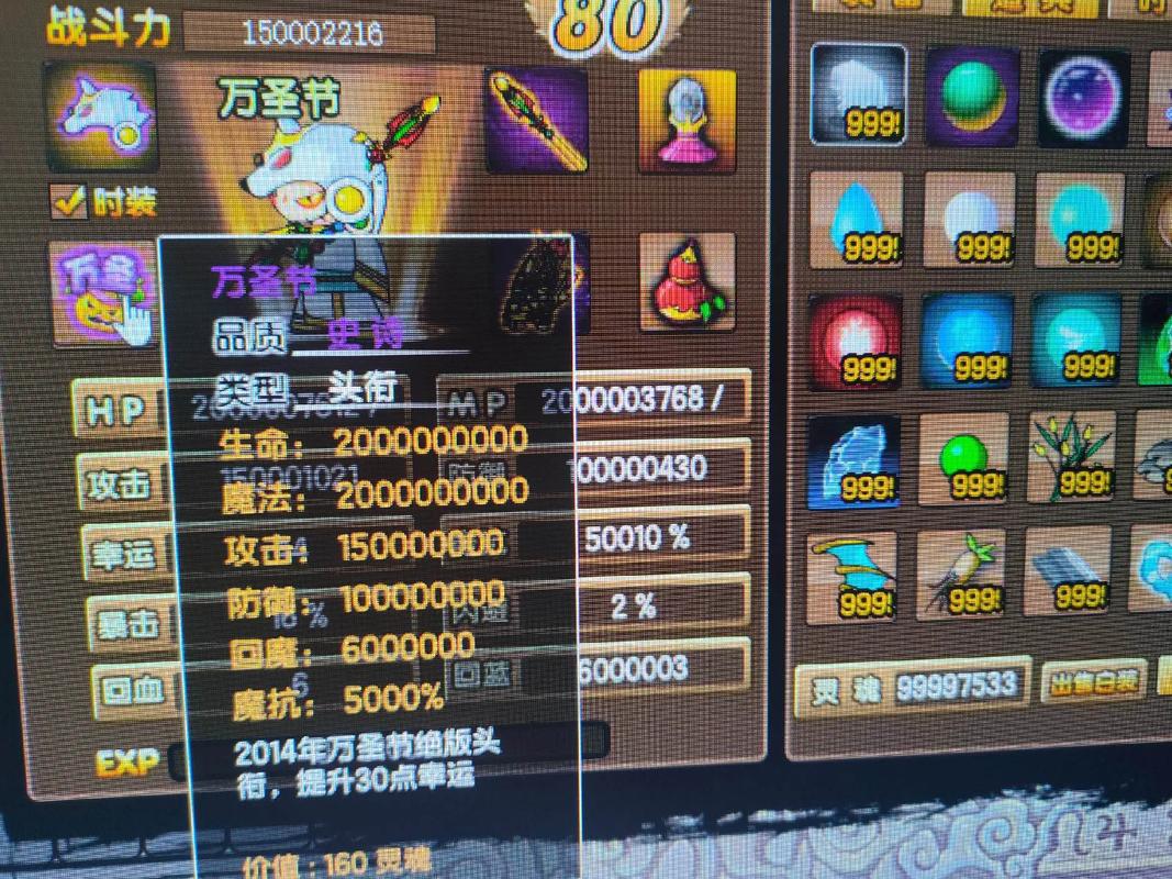 大闹天宫卡牌游戏_大闹天宫ol手游_大闹天宫ol新手卡