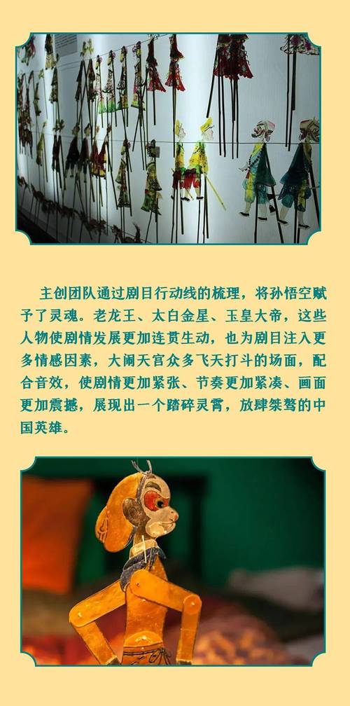 大闹天宫ol手游_大闹天宫卡牌游戏_大闹天宫ol新手卡