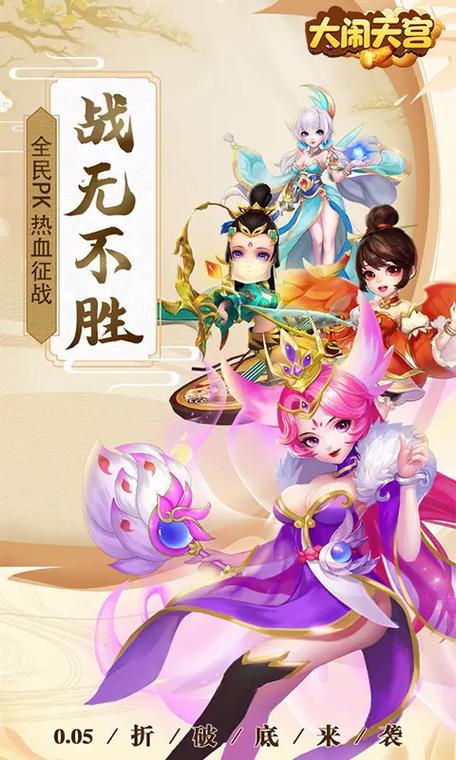 大闹天宫ol手游_大闹天宫卡牌游戏_大闹天宫ol新手卡