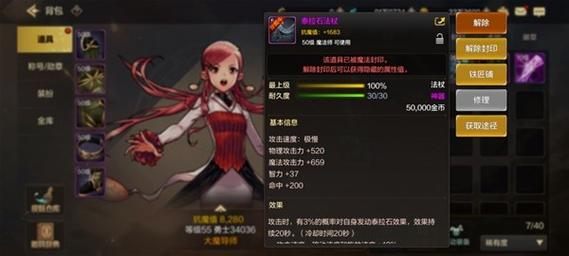 dnf分解师熟练度_dnf分解师升级攻略_dnf分解师熟练度怎么升级