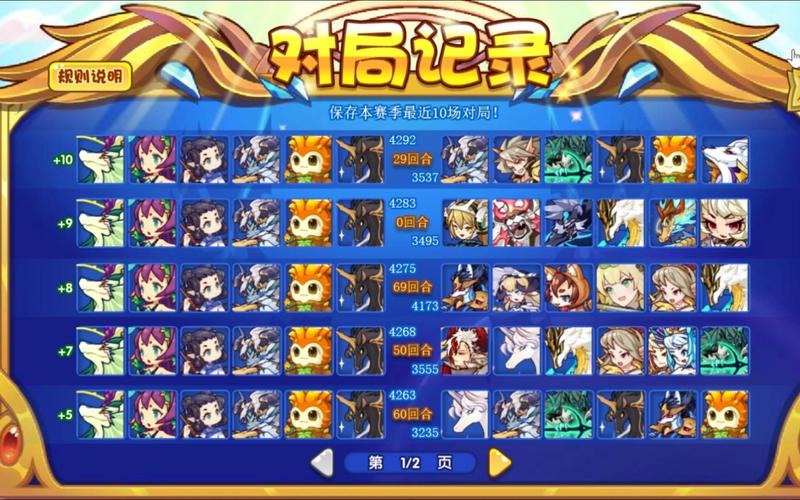洛克王国私服_洛克王国洛克探宝_洛克王国正版