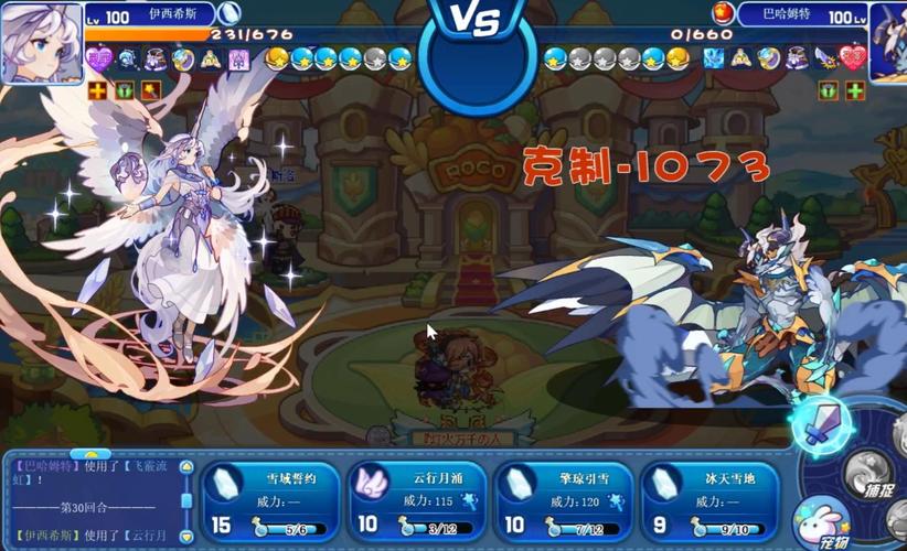 洛克王国正版_洛克王国私服_洛克王国洛克探宝