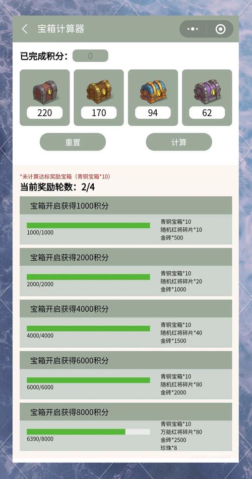 飞车航海宝箱奖励_qq飞车海洋宝箱_qq飞车海洋宝箱奖励
