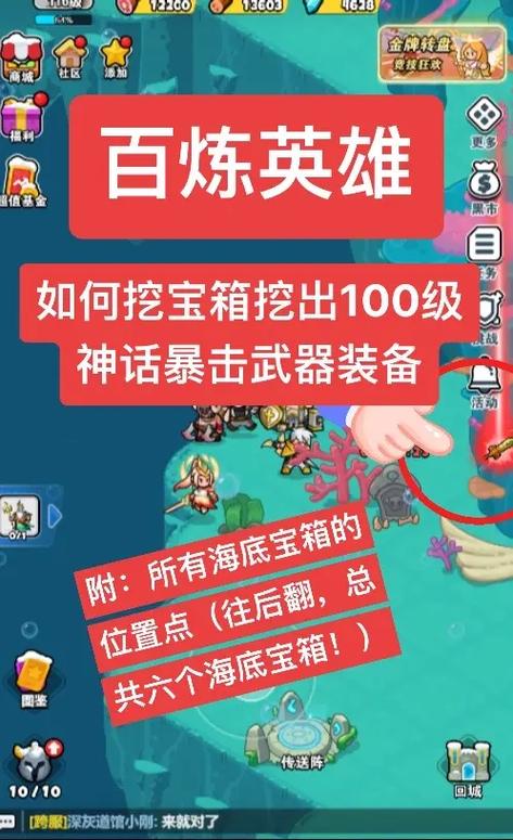 qq飞车海洋宝箱奖励_qq飞车海洋宝箱_飞车航海宝箱奖励