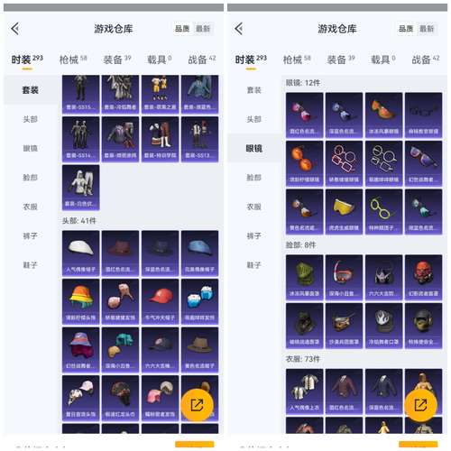 qq飞车海洋宝箱奖励_飞车航海宝箱奖励_qq飞车海洋宝箱