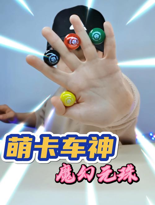 元神珠_元神珠_元神珠