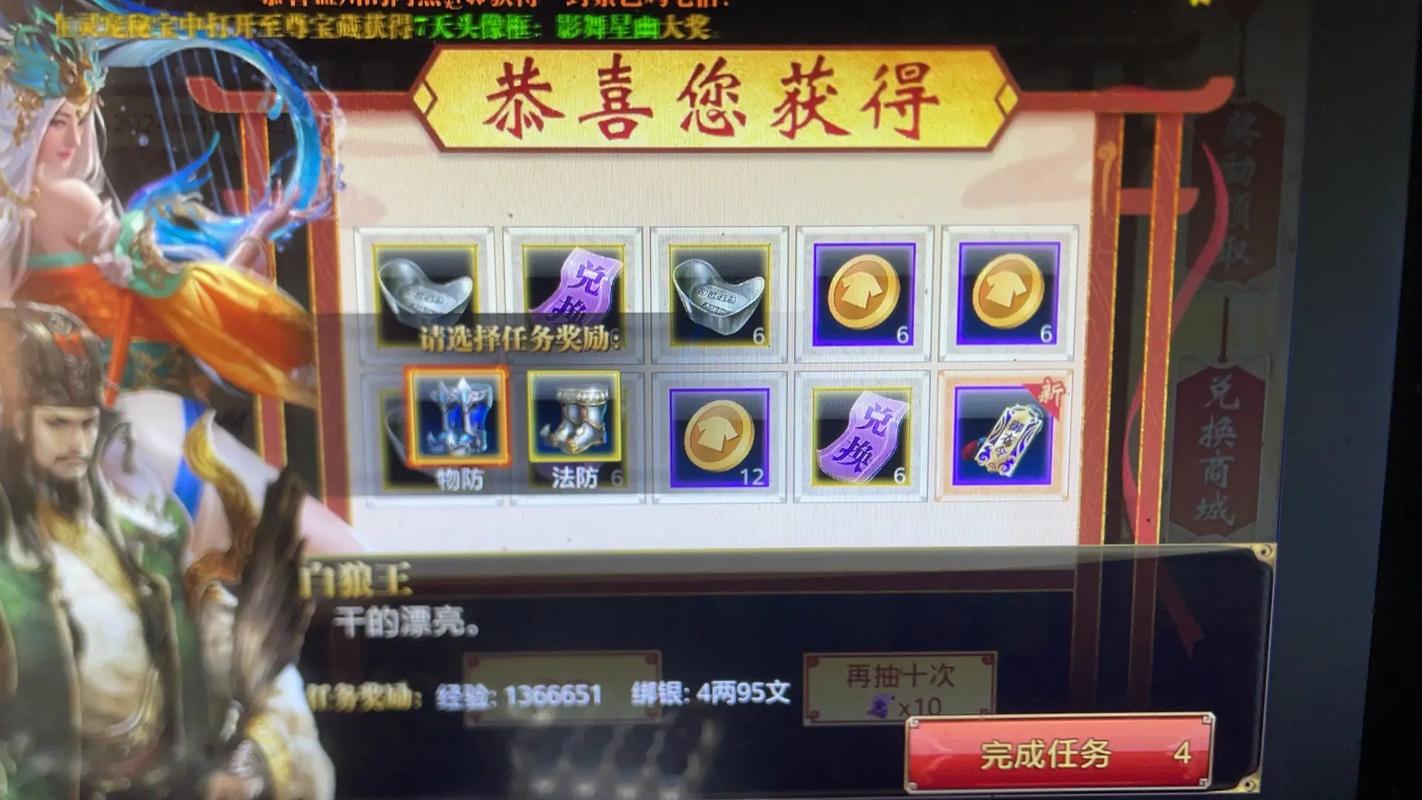 御龙在天领q币_御龙在天送q币有人领到么_可以领取御龙在天礼包的app